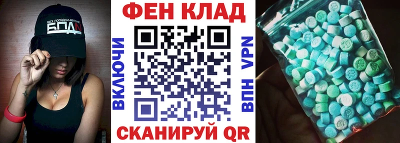 АМФ Розовый  Купить  Нефтекумск 