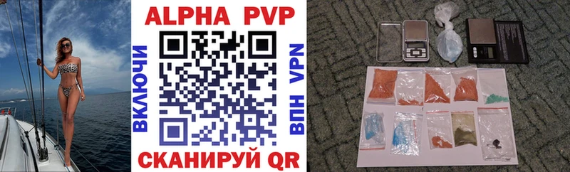А ПВП Соль  Купить где  Нефтекумск 