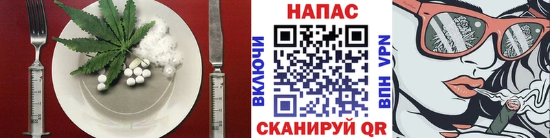 Купить  Нефтекумск  Cannafood марихуана 