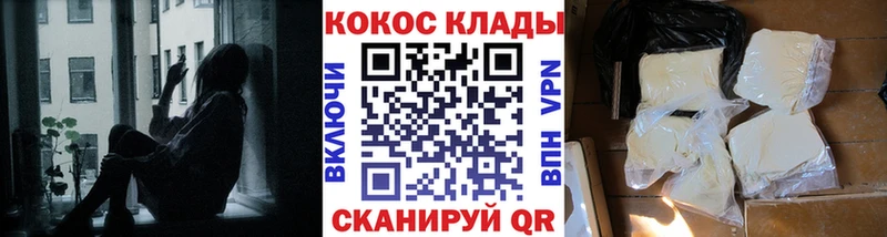 COCAIN 99% Нефтекумск