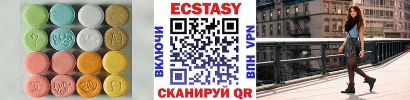 Ecstasy louis Vuitton  Купить закладки  Нефтекумск 