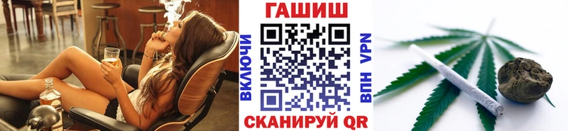 Купить  Нефтекумск  ГАШИШ ice o lator 