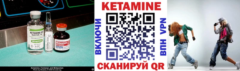Кетамин VHQ  Купить где  Нефтекумск 