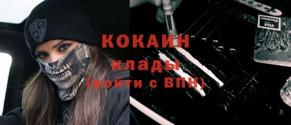 герыч Яровое