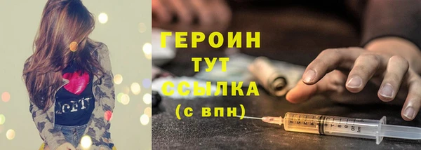 герыч Яровое