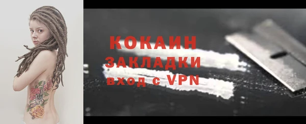 герыч Яровое