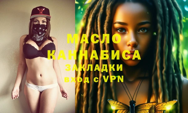 PSILOCYBIN Янаул