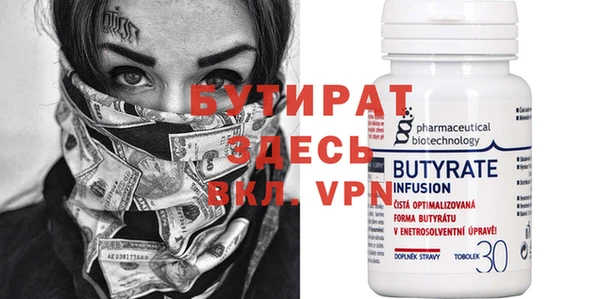 герыч Яровое