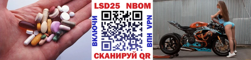 LSD-25 экстази ecstasy  Купить закладки  Нефтекумск 