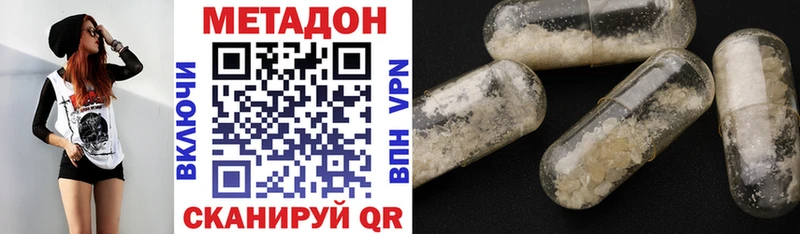 МЕТАДОН мёд  Купить где  Нефтекумск 