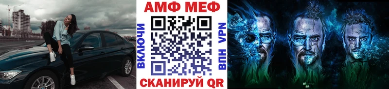 Метамфетамин Декстрометамфетамин 99.9%  Купить закладки  Нефтекумск 