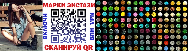 Купить где  Нефтекумск  Марки 25I-NBOMe 1500мкг 