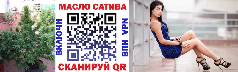 ТГК жижа Купить где Нефтекумск